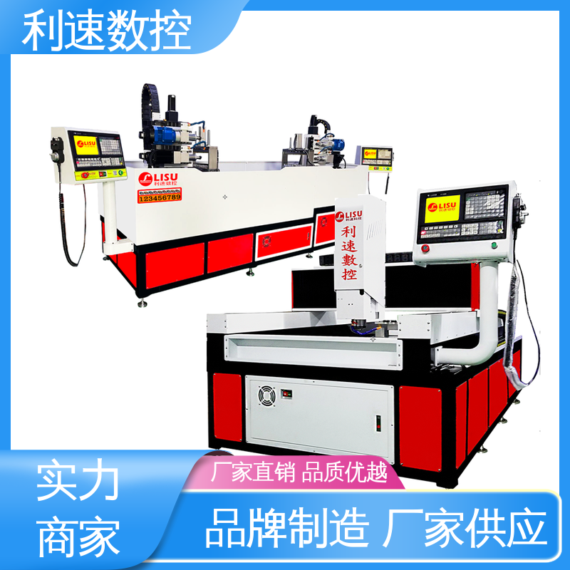 利速数控科技机械 使用寿命长 拥有有极大的过载能力 钻铣床