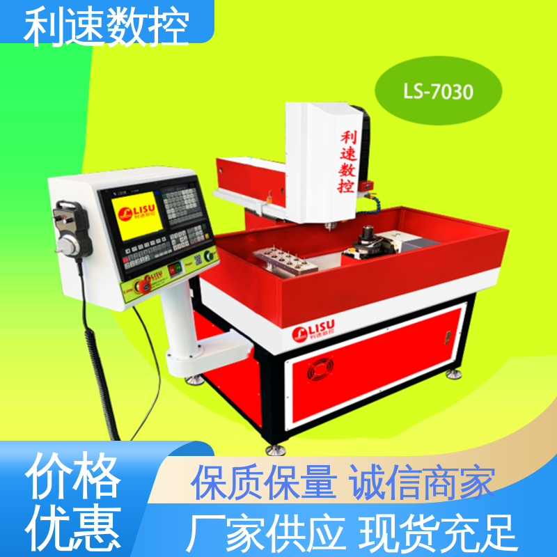 利速数控 自动钻孔攻牙机 源头厂家 生产速度快 运行平稳