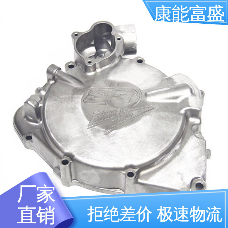 厂家生产 通讯支架 工厂定制 铝合金压铸 康能富盛