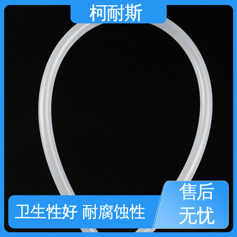 深圳柯耐斯专注十多年 诚信合作 PE管 支持定做 高弹性