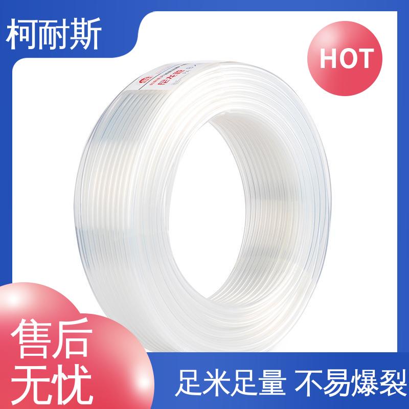 柯耐斯专注十多年 尼龙管 质量保障 加厚壁管 规格齐全