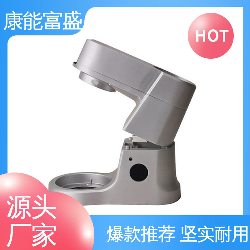 厨师机底座 工程品质 铝合金压铸 厂家自销 康能富盛