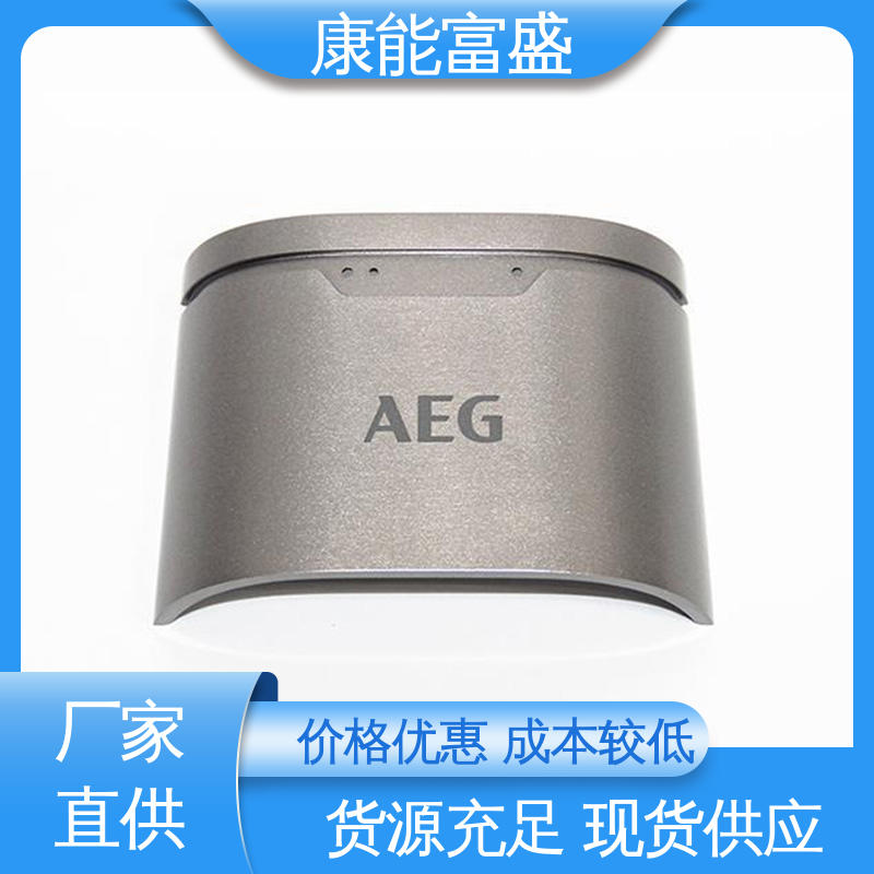 康能富盛 定制开发 机器配件 供应精密铸造铝件 压铸
