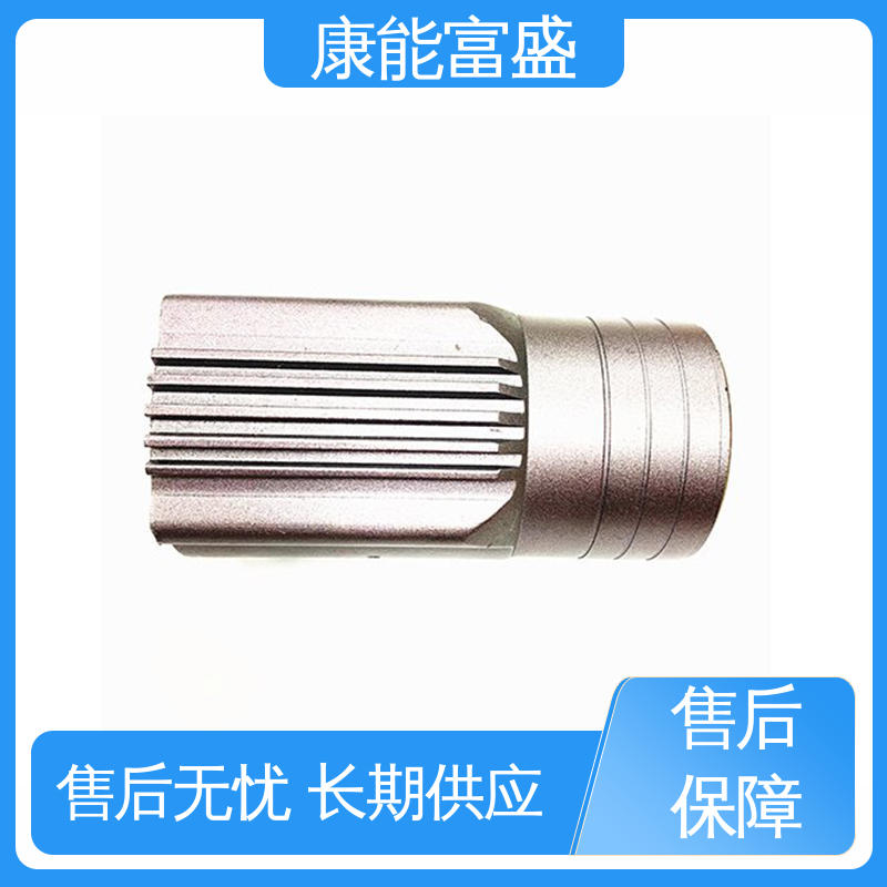 康能富盛 经久耐用 金属非标加工 漏水盘 模具压铸