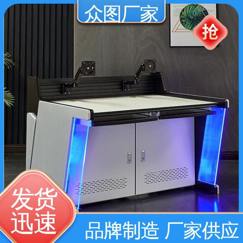 众图 控制台 颜色多样有色板 高端智能型 机房设备