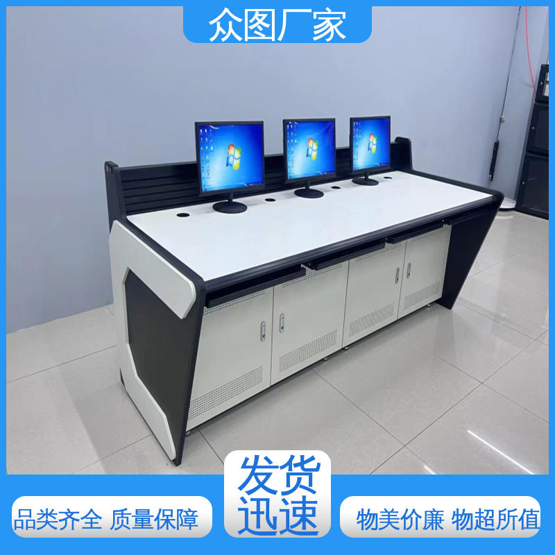 二联三联四联五联 高端智能型 控制台定制厂家 有现货 众图