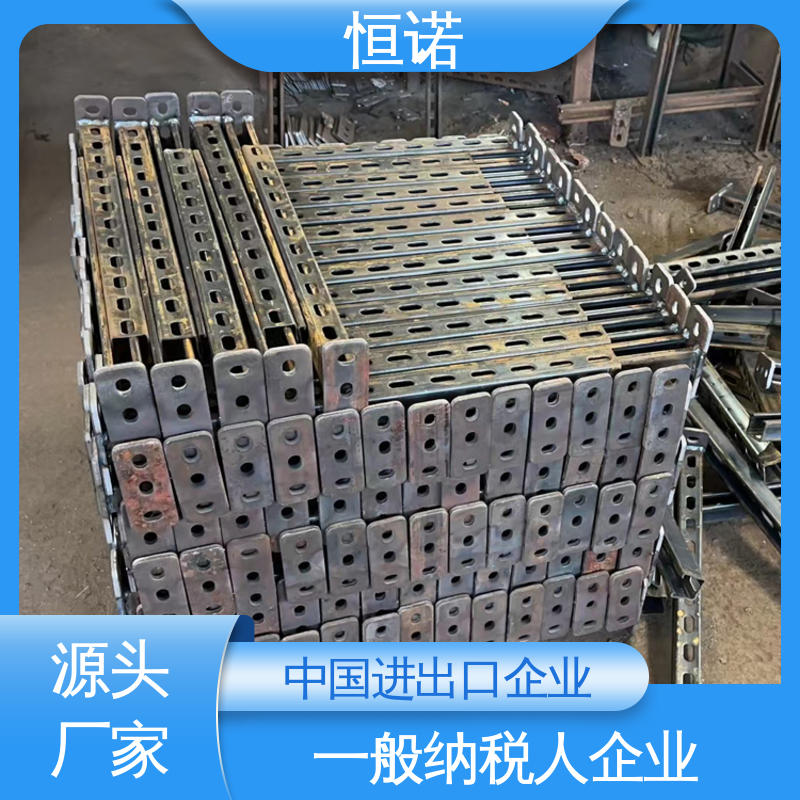 装置便捷 托臂支架配件 按需定制 实体厂家 恒诺