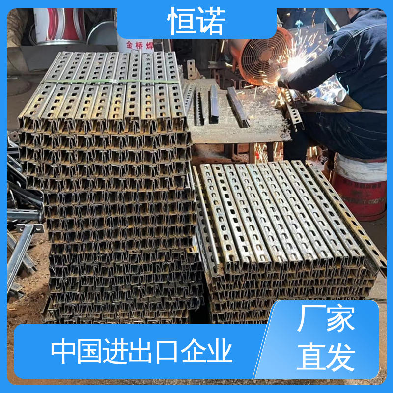 装置便捷 C型钢支架配件 源头工厂 加工定制 恒诺