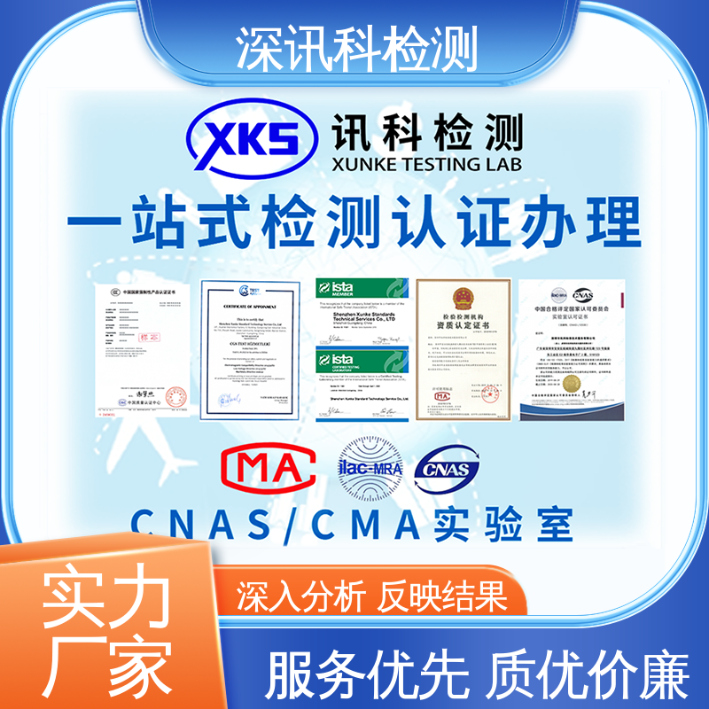  插拔力测试 标准科学 公正准确 提高行业认可度