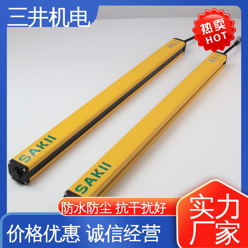三井 防爆测量光幕 适应性高 抗震抗压 使用寿命长 防尘
