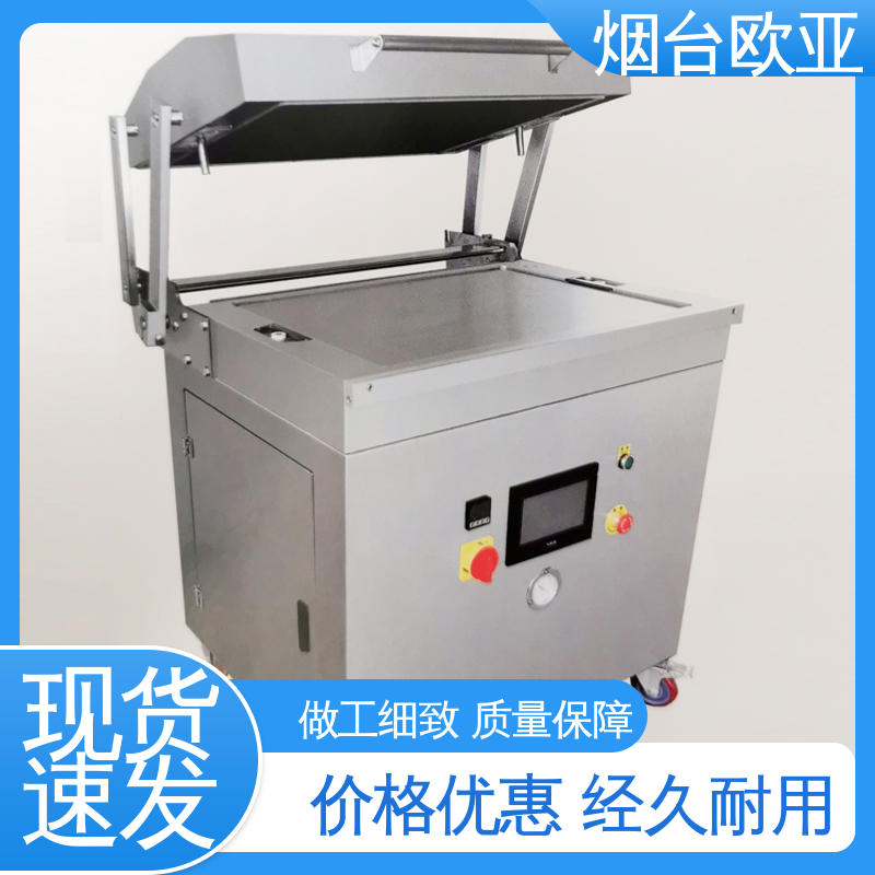 多类型多行业 牛排真空贴体包装机 进口配件 欧亚