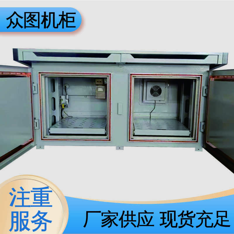 众图机柜 有B级认证检测报告 工厂 高效的电磁屏蔽干扰 隔断办公桌