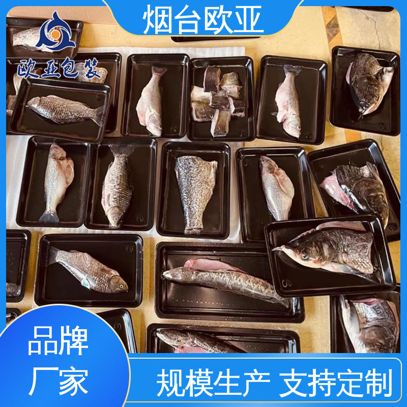 欧亚包装 抗穿刺 低温热封 抗老化食品包装膜 源头工厂