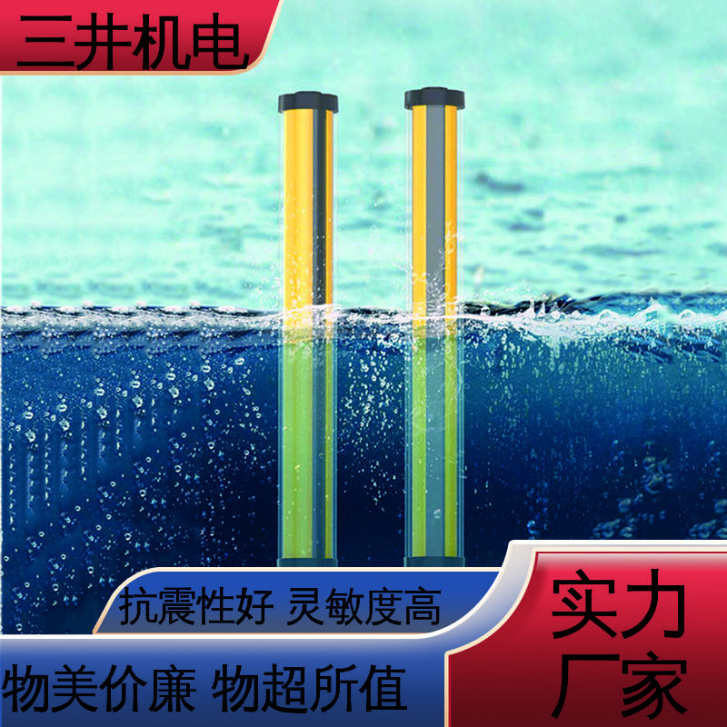 三井 水下测量光栅 适应性高 抗震抗压 输出短路保护