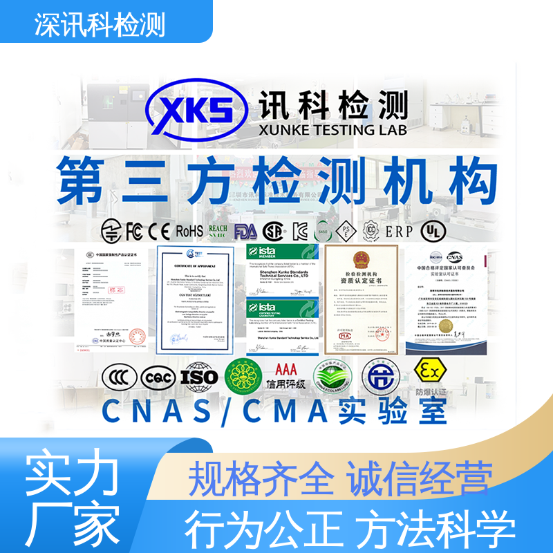  ISTA 2B抗压测试 标准科学 公正准确 缩短包装开发的时间