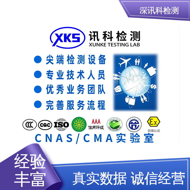  摇摆测试 设备齐全 质量保障 验证产品应对市场环境的变化