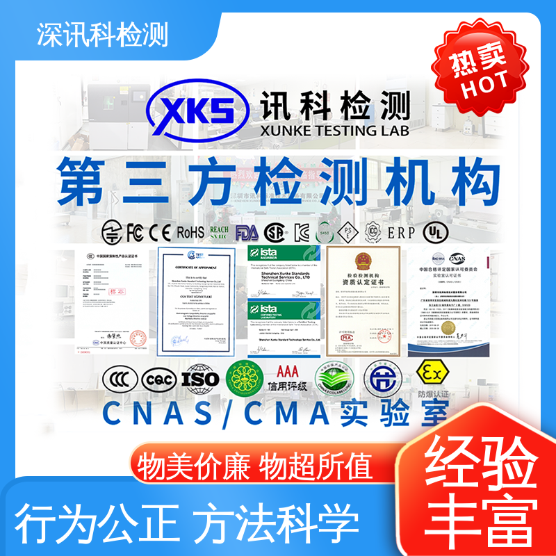  雾化测试 诚信接单 方便快捷 了解产品的可靠性