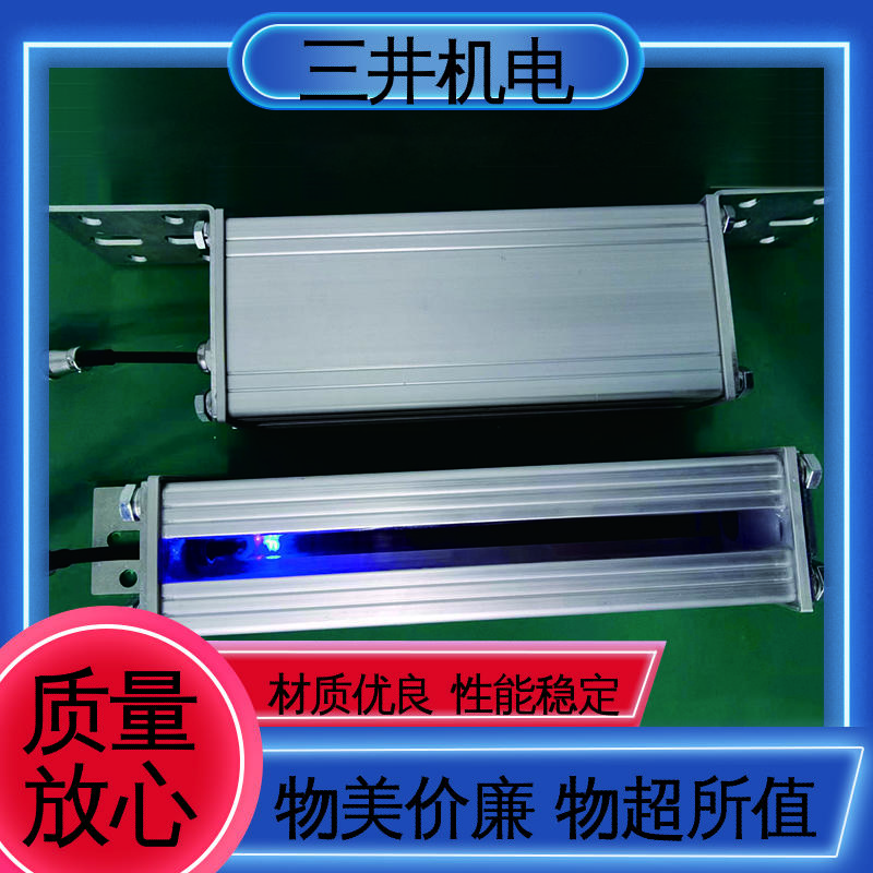 三井 单边光幕 经久耐用 用途广泛 覆盖区域较大
