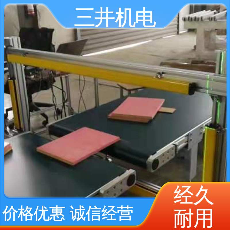 三井 小零件测量光幕 高灵活性 智能化 承受短时高压过载