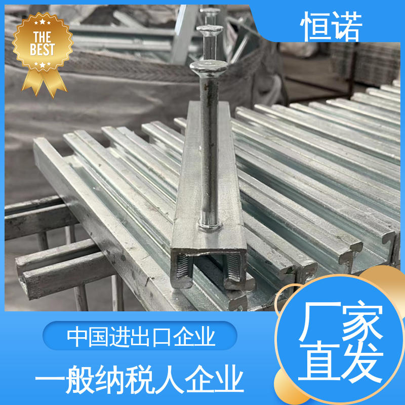 恒诺 根据要求按图定做 本色预埋槽道 发货及时 牢固耐用光滑无毛刺