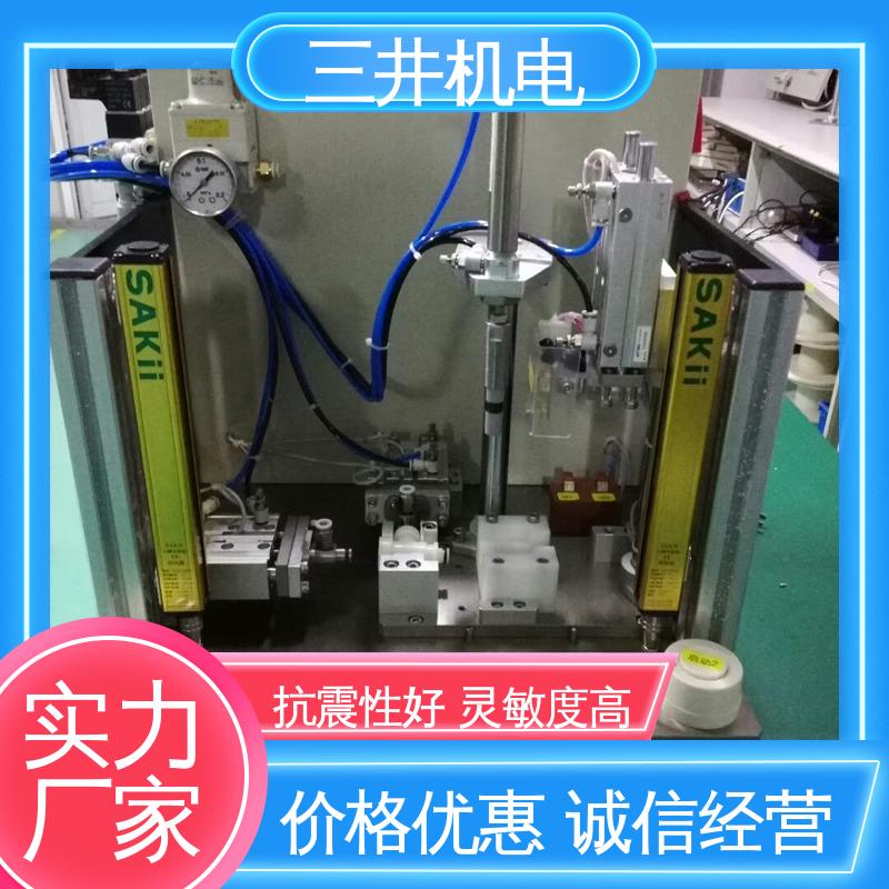 三井 自动设备安全光栅 适应性高 抗震抗压 低功耗设计 抗光