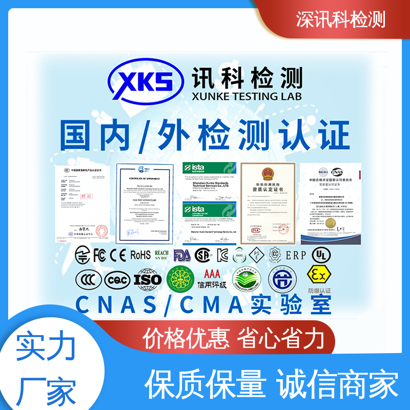 户外灯具 办理周期短 增强产品投放市场的信心