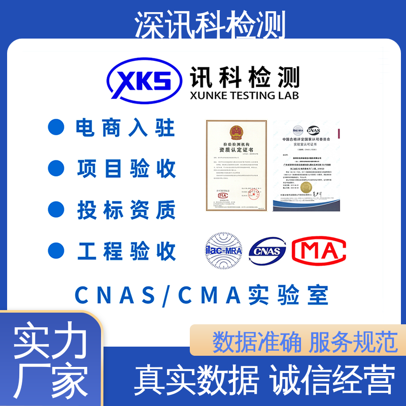 单反相机MTBF认证 CMA认可资质 缩短产品开发的时间