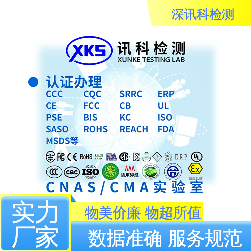  ISTA 1B旋转棱跌落测试 诚信接单 方便快捷 一对一服务
