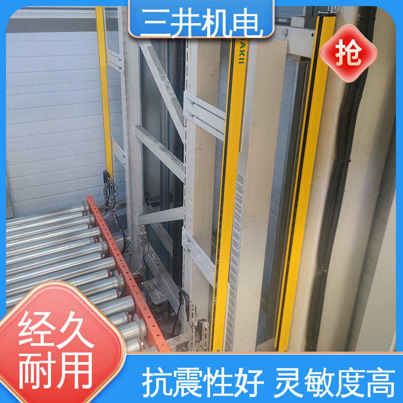 三井 移动式安全光幕 响应灵敏 性能稳定 支持反接保护