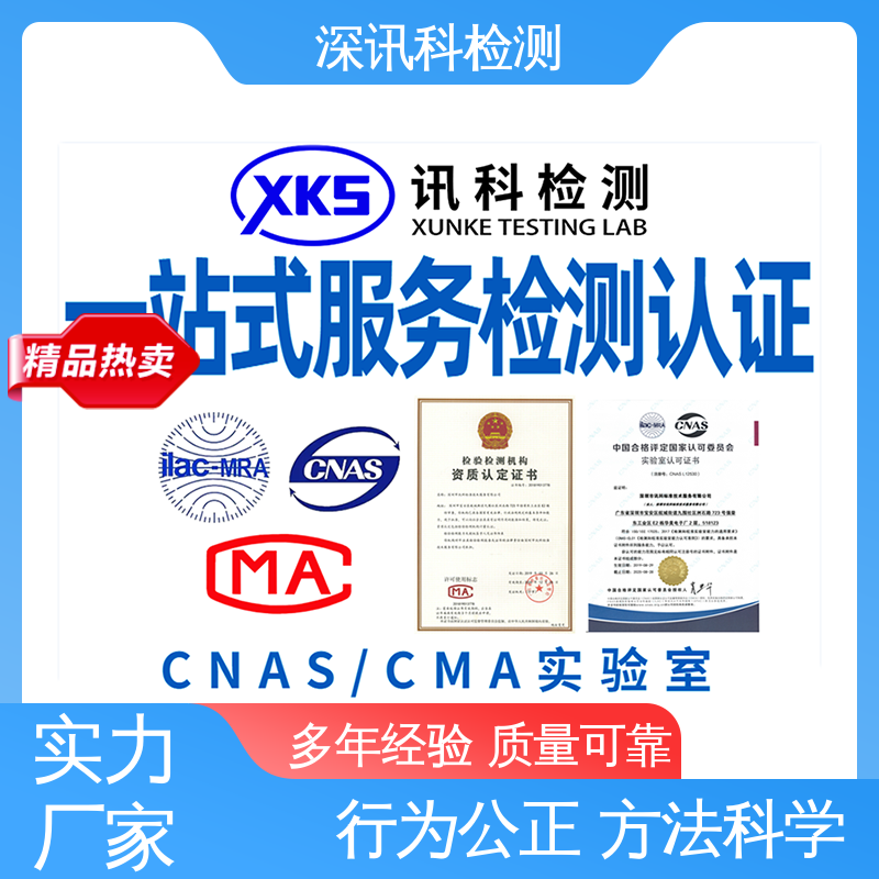  ISTA 2B冲击测试 诚信接单 方便快捷 增强产品投放市场的信心