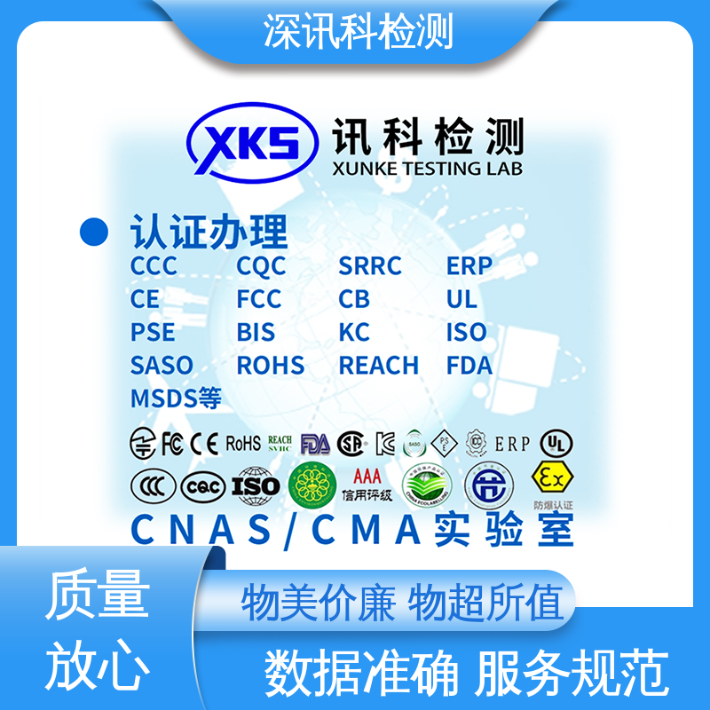  电桩系统测试与认证 一站式检测 帮助企业发现产品质量问题