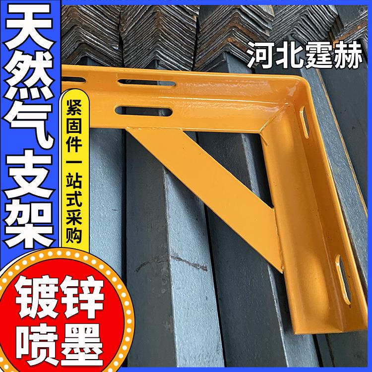 天然气消防隧道管廊托架 管道固定喷塑三角支架 尺寸可定做 霆赫