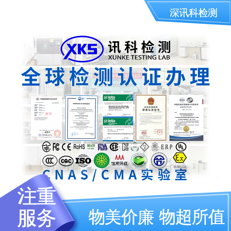  摇摆测试 设备齐全 质量保障 增强产品投放市场的信心