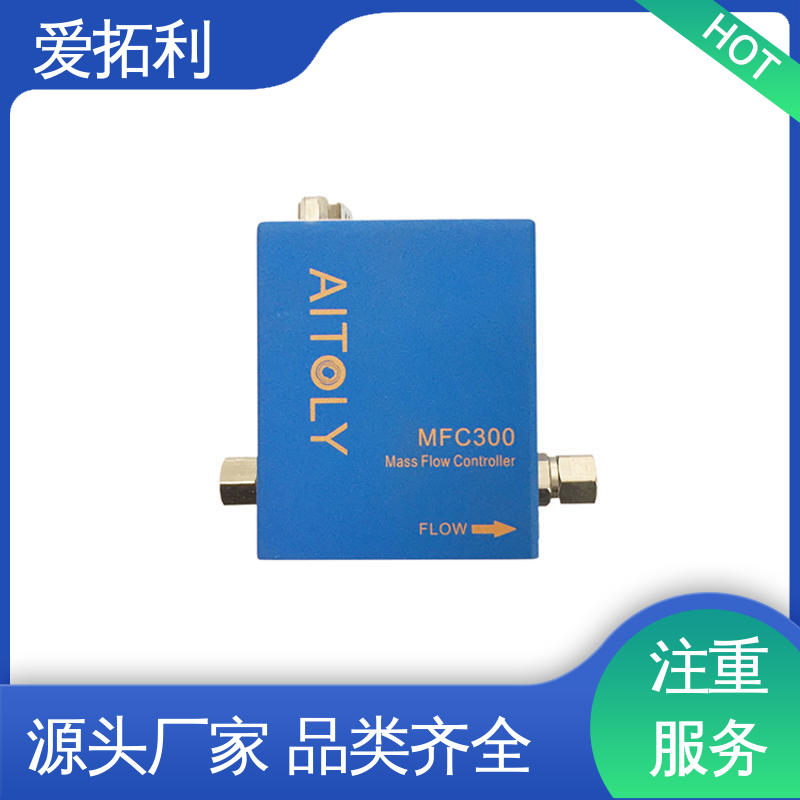 爱拓利 气体质量流量控制器 耐腐蚀型 支持定制 选材优质