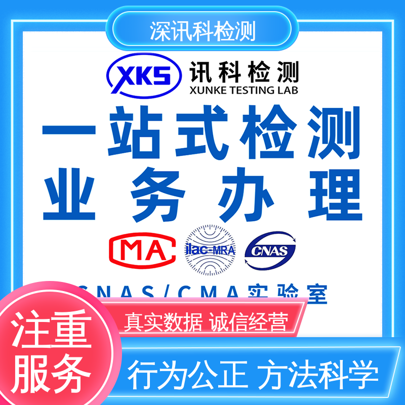  疲劳寿命测试 诚信接单 方便快捷 提高行业认可度