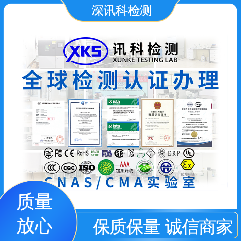  电桩系统测试与认证 一站式检测 降低产品故障率
