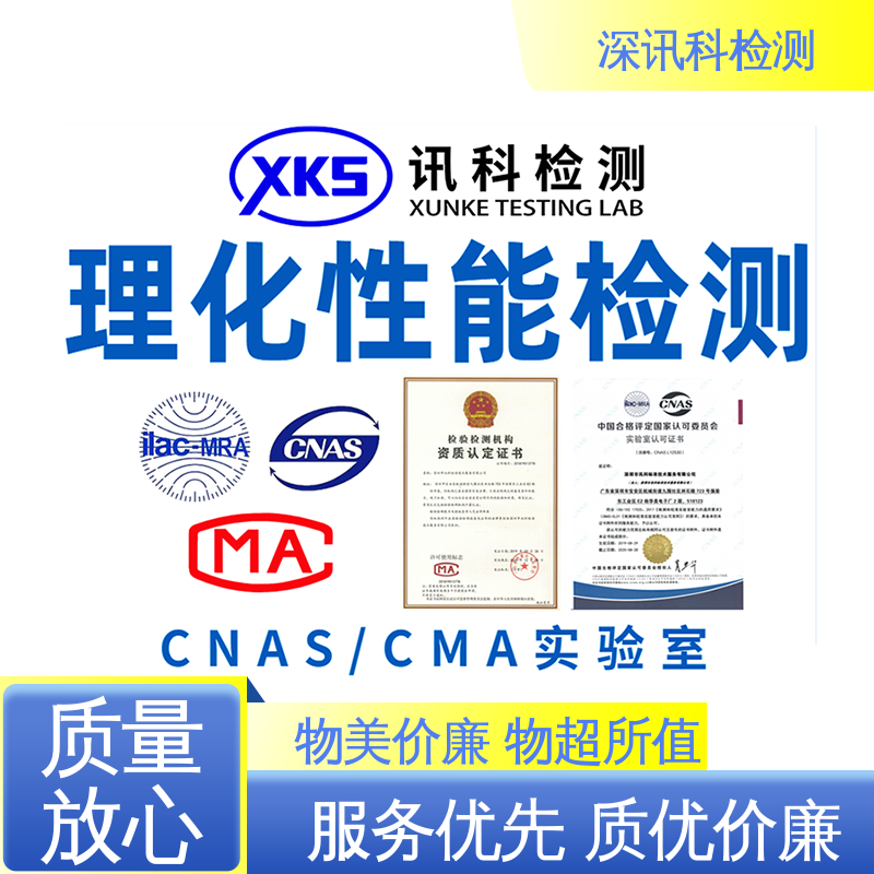  电控柜 一站式检测 验证产品应对市场环境的变化