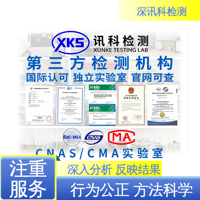 口罩CE质检报告 诚信接单 方便快捷 保护产品利润