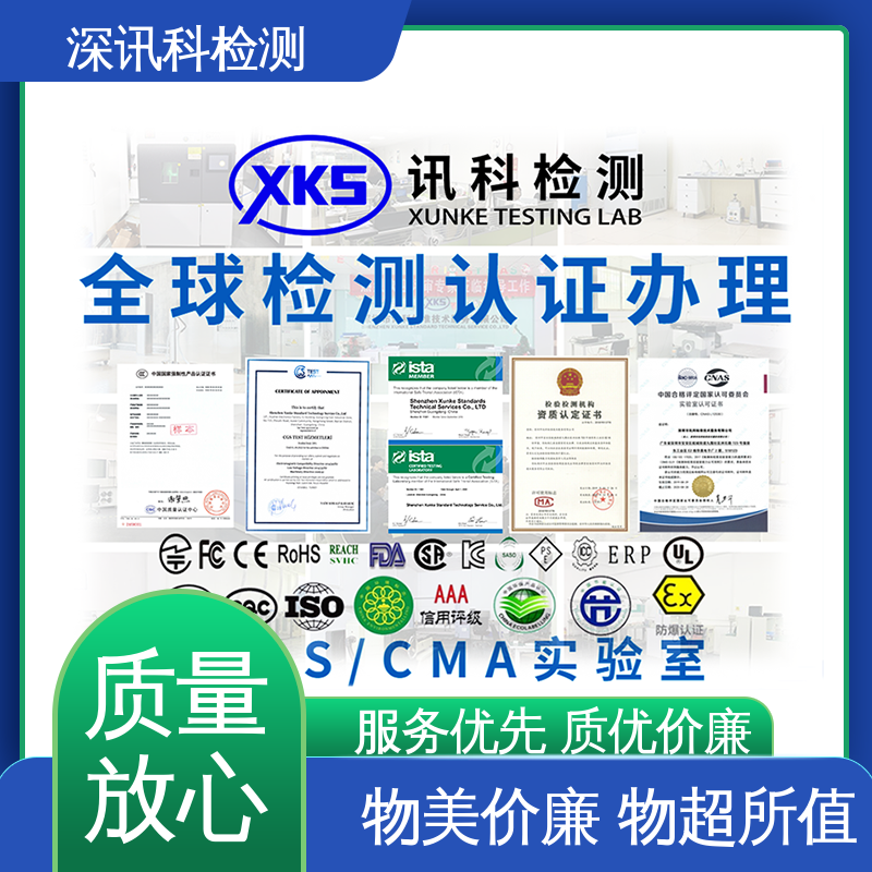  ISTA ЗA振动测试 办理周期短 缩短包装开发的时间