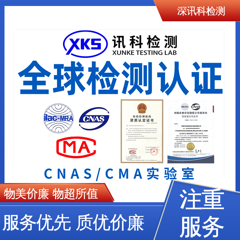  汽摩配件检测 诚信接单 方便快捷 保护产品利润