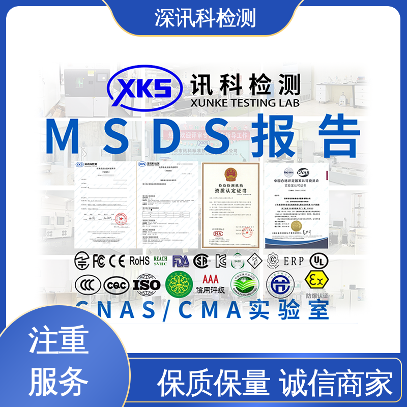  卤素测试 CMA认可资质 增强产品投放市场的信心
