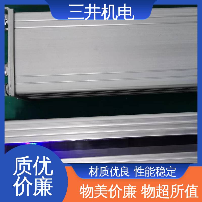 三井 智能检测光幕 响应灵敏 性能稳定 支持反接保护