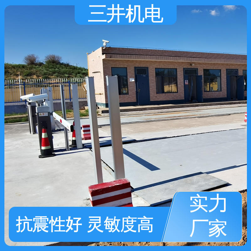 三井 地磅无人值守光幕 结构坚固 易于对准 输出短路保护