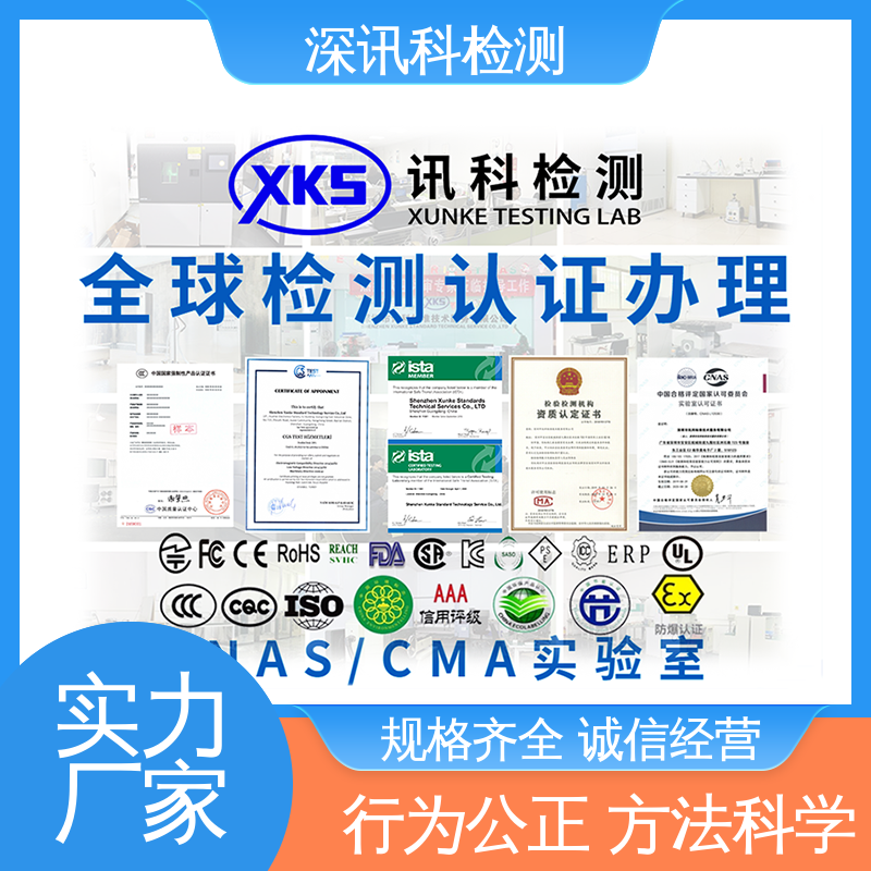  臭氧老化试验 缩短包装开发的时间 诚信接单 方便快捷