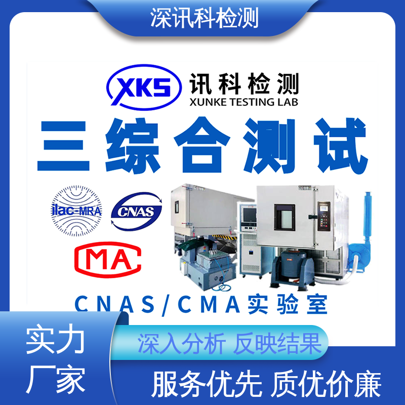  电控柜 设备齐全 质量保障 降低产品破损及遗失率