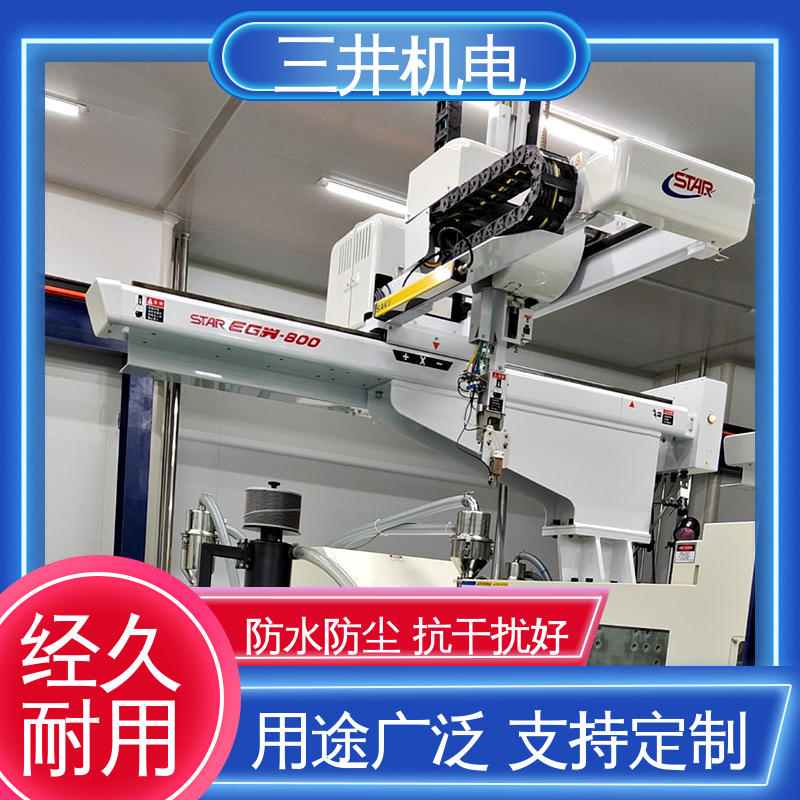 三井 单支安全光栅 经久耐用 用途广泛 抗干扰能力强