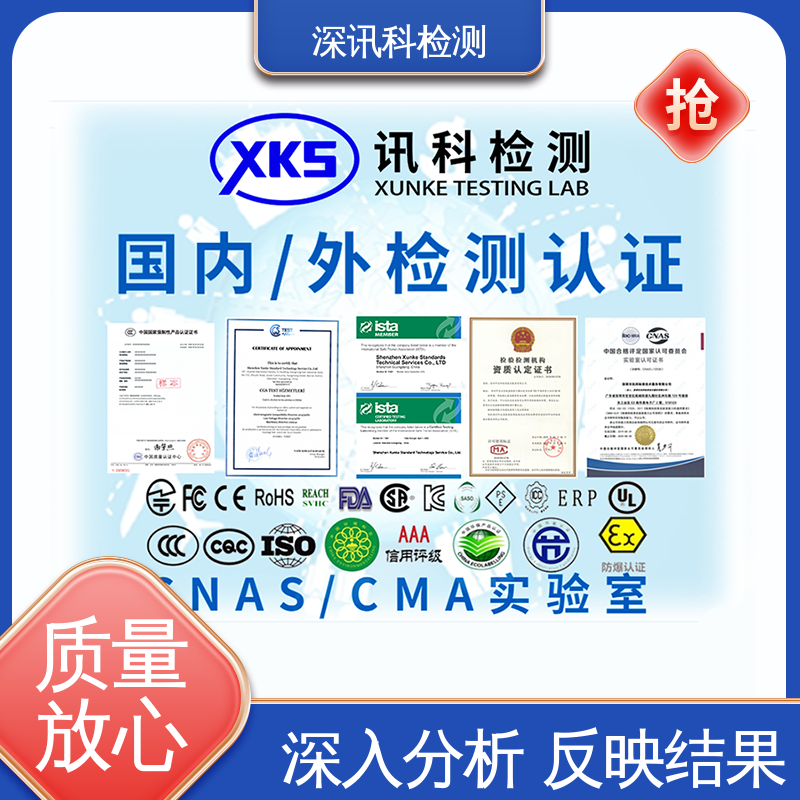  新能源光电测试 标准科学 公正准确 加强产品保护