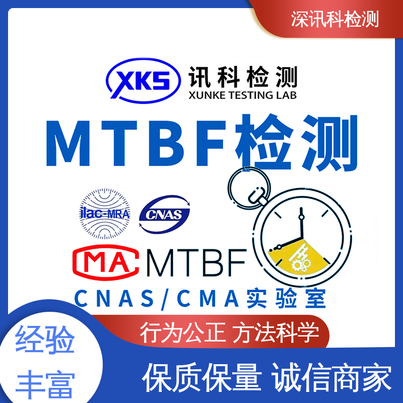  3d打印MTBF认证 CMA认可资质 验证产品应对市场环境的变化