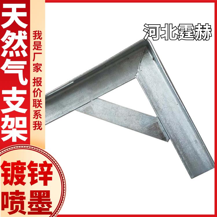 霆赫 耐腐蚀不生锈 小区用燃气管道固定镀锌加厚角钢支撑三角架
