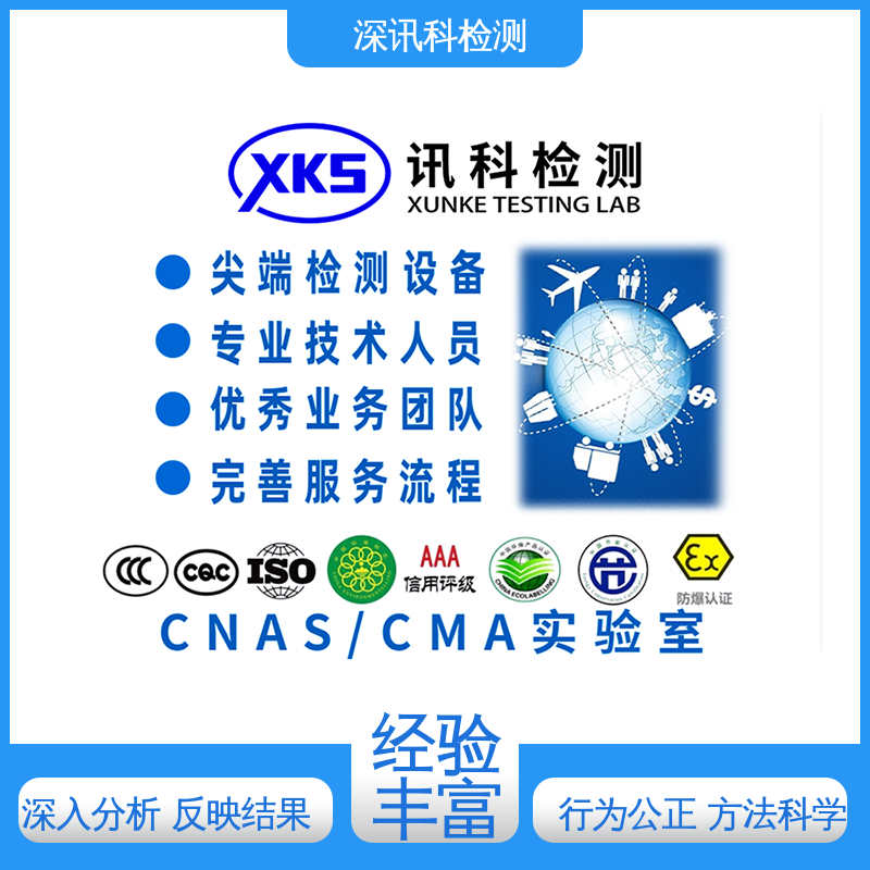  落球冲击试验 诚信接单 方便快捷 加强产品保护
